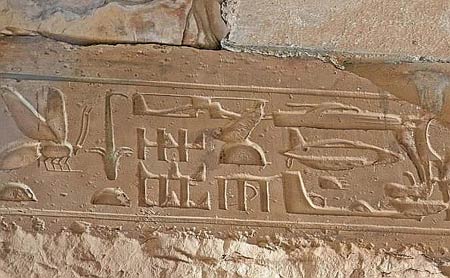 Kuil Abydos